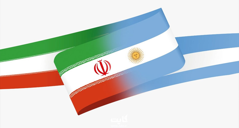 سفر به آرژانتین | آیا ایرانی‌ها می‌توانند به آرژانتین سفر کنند؟